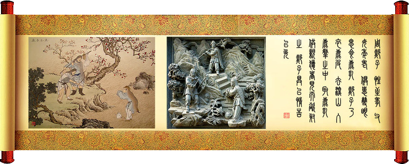 《二十四孝》文化(圖8)