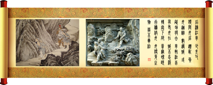 《二十四孝》文化(圖12)