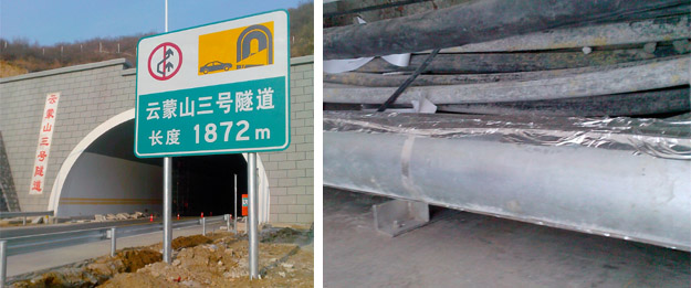 隧道消防管道自限溫電伴熱帶的設(shè)計與安裝