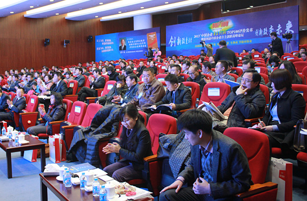 安邦集團(tuán)董事長(zhǎng)李貽連當(dāng)選“2013中國(guó)企業(yè)自主創(chuàng)新十大人物”(圖2)