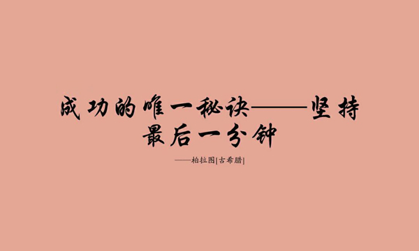 沒有面對(duì)風(fēng)險(xiǎn)的意識(shí)，你拿什么面對(duì)未來的成功(圖2)