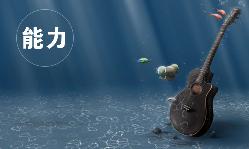 海洋雖寬但寬不過胸懷，大成功著的五大素養(圖3)