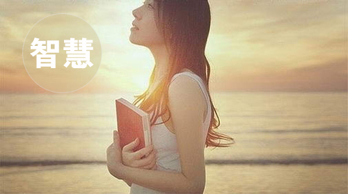 海洋雖寬但寬不過胸懷，大成功著的五大素養(圖4)