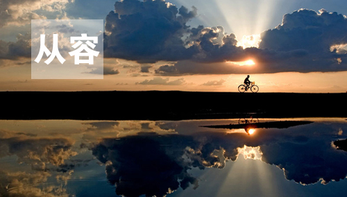 用心感受世界，因活著而幸福(圖3)