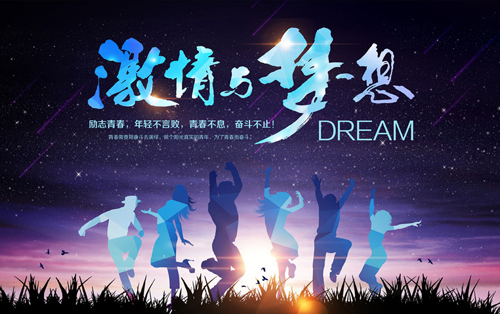 為夢想而拼搏，相信自己的潛能(圖1)